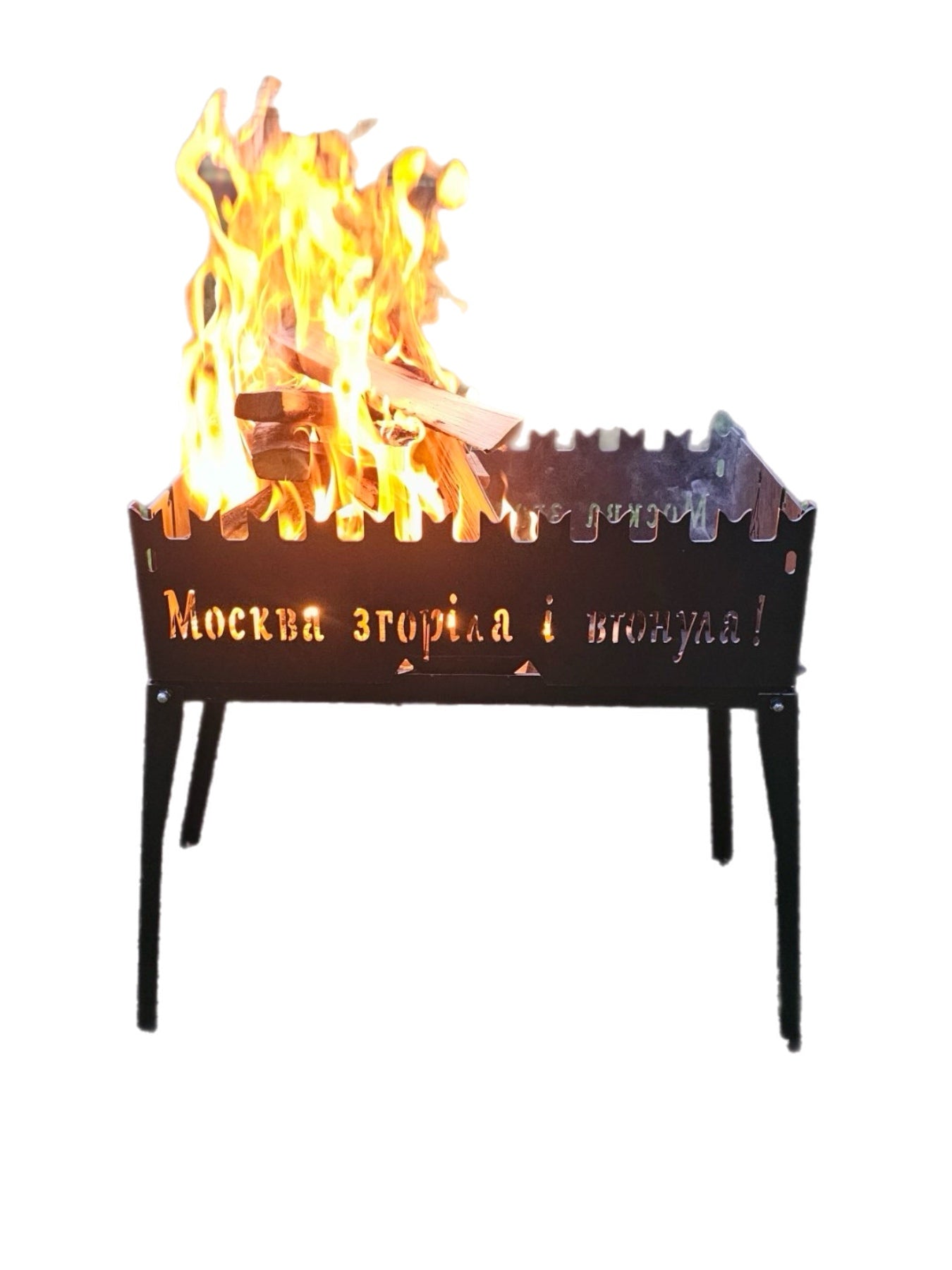 Мангал